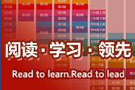 家長(zhǎng)參與，讓孩子愛上閱讀