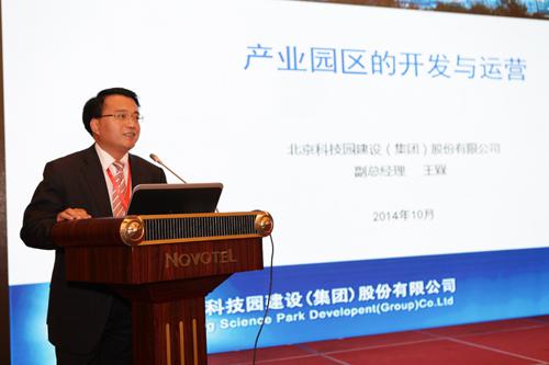 北科建王槑：園區(qū)頂層設(shè)計(jì)需"市場(chǎng)"與"市長(zhǎng)"相結(jié)合
