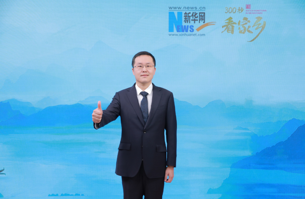 千山区亮相《300 秒看家乡》：钢城底蕴映山水，再生之路启新程