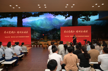 井冈山创新打造"红色沙龙"：让革命精神可触可感可传承