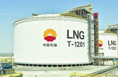 中石油天然氣液化技術獲重大突破