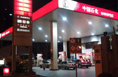 中石化緊急通知降低庫(kù)存