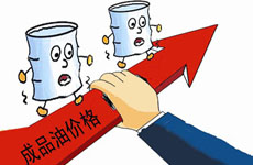 國(guó)際油價(jià)大幅反彈 “三桶油”借機(jī)推價(jià)