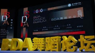 疫情后舞蹈行業(yè)如何發(fā)展？