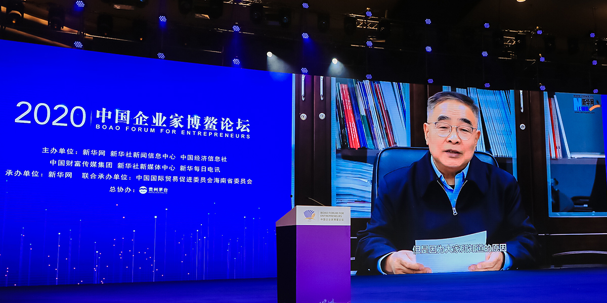 張伯禮勉勵企業(yè)家：勇?lián)鷷r代責(zé)任，弘揚企業(yè)家精神