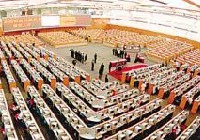 滬港通&mdash;&mdash;適用的交易、結(jié)算及上市規(guī)定