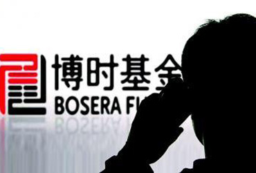 大基金沒落之博時(shí):創(chuàng)新不足業(yè)績(jī)滑坡 難復(fù)昔日光彩