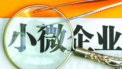 證監(jiān)會(huì)：十項(xiàng)措施貫徹落實(shí)國(guó)務(wù)院&ldquo;新金十條&rdquo;