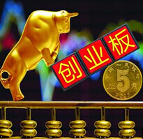 創(chuàng)業(yè)板的&ldquo;合理泡沫&rdquo;？