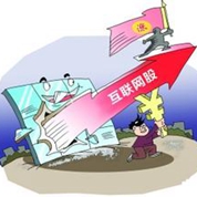 &ldquo;互聯(lián)網(wǎng)+&rdquo;股飛起來