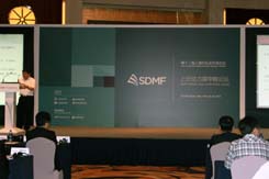 動力煤甲醇、紡織白糖論壇