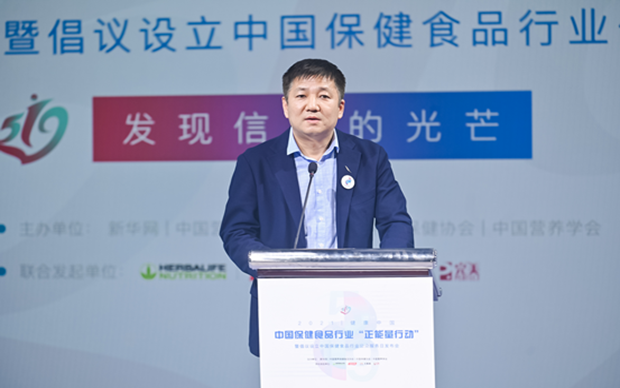 徐華鋒：保健食品行業(yè)是最有希望、最具人氣的正能量產(chǎn)業(yè)