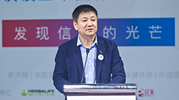 徐華鋒：保健食品行業(yè)是最有希望、最具人氣的正能量產(chǎn)業(yè)