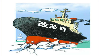 新自貿(mào)區(qū)競爭，誰執(zhí)改革牛耳？