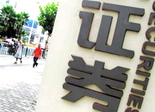 券商忙漲薪 有錢(qián)任性？