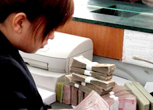 銀行，請(qǐng)看好我的錢(qián)