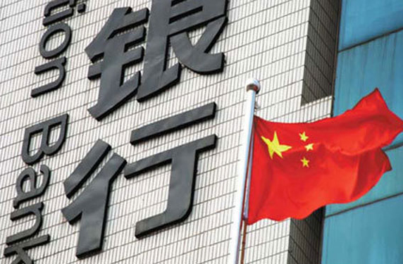 央行&ldquo;雙降&rdquo;及時雨 銀行等三板塊率先受益