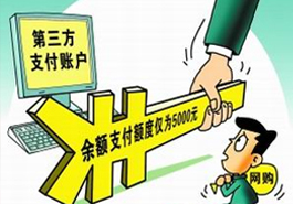 購(gòu)物超過(guò)5000元怎么辦？