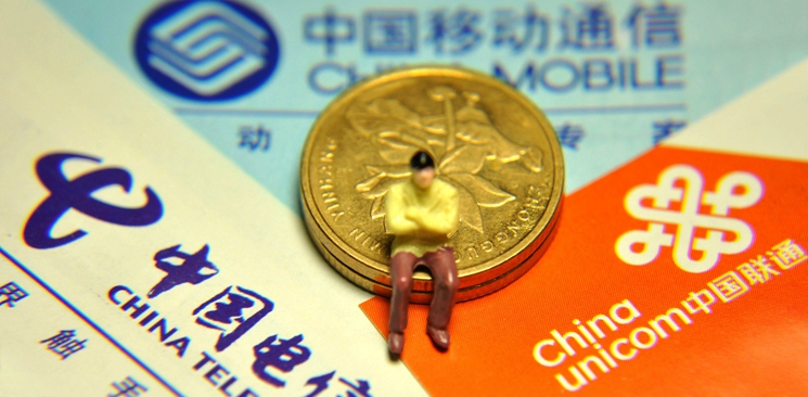 三大運(yùn)營商啟動(dòng)混改 對(duì)民資開放加速