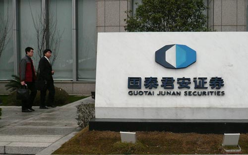 國(guó)泰君安國(guó)際股價(jià)再承壓 閻峰是否唯一一個(gè)？