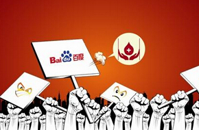 新京報：做企業(yè)&ldquo;不作惡&rdquo;很難嗎？