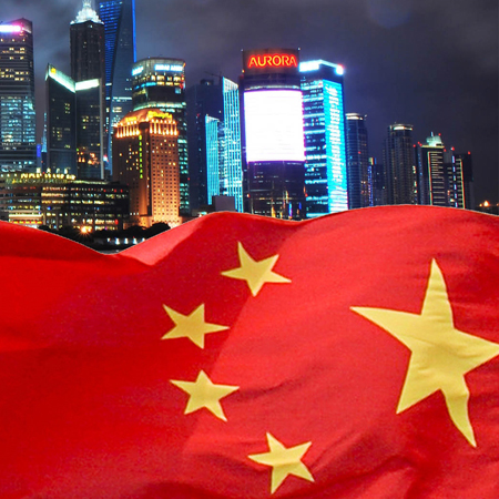 定調(diào)，2017