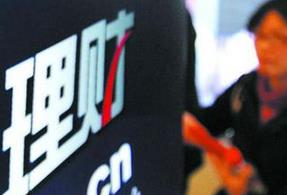 國債走俏折射&ldquo;理財荒&rdquo;