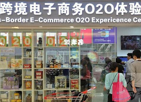 浙江：&ldquo;世界是平的&rdquo; 跨境電商成外貿(mào)&ldquo;新基因&rdquo;