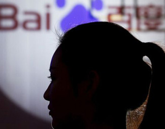 百度為何因&ldquo;魏則西事件&rdquo;引發(fā)眾怒？