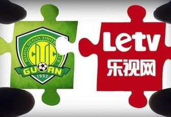 國(guó)安、樂(lè)視的閃婚閃離