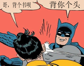 銀行&ldquo;背書&rdquo;時代結(jié)束