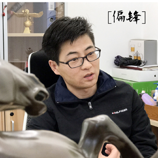 【偏鋒】離職創(chuàng)業(yè)，從四平八穩(wěn)到處處是坑