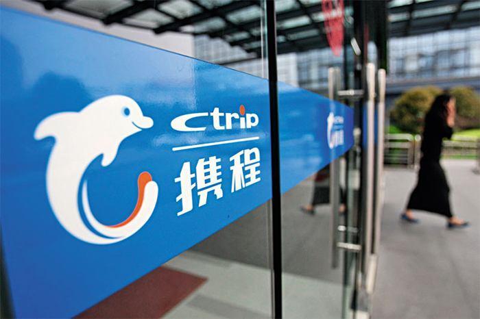 攜程，請把&ldquo;捆綁搭售&rdquo;說清楚再走