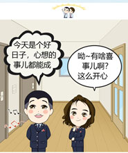 漫&ldquo;話&rdquo;稅收&mdash;&mdash;發(fā)票系統(tǒng)2.0來啦！