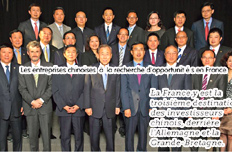 《費(fèi)加羅報(bào)》刊文稱中企在法尋找機(jī)會(huì)