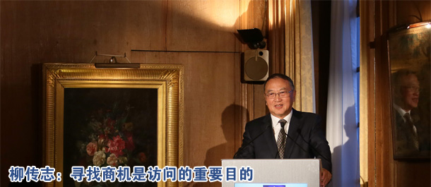 柳傳志:尋找商機(jī)是訪問的重要目的