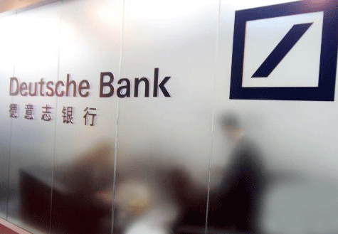 蘇皇、德銀相繼關(guān)閉在華零售業(yè)務(wù)