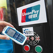 擠進(jìn)移動(dòng)支付末班車(chē)