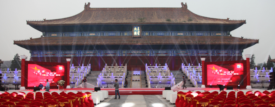 “我的中國夢，中國企業(yè)夢之隊”網(wǎng)絡盛典倒計時