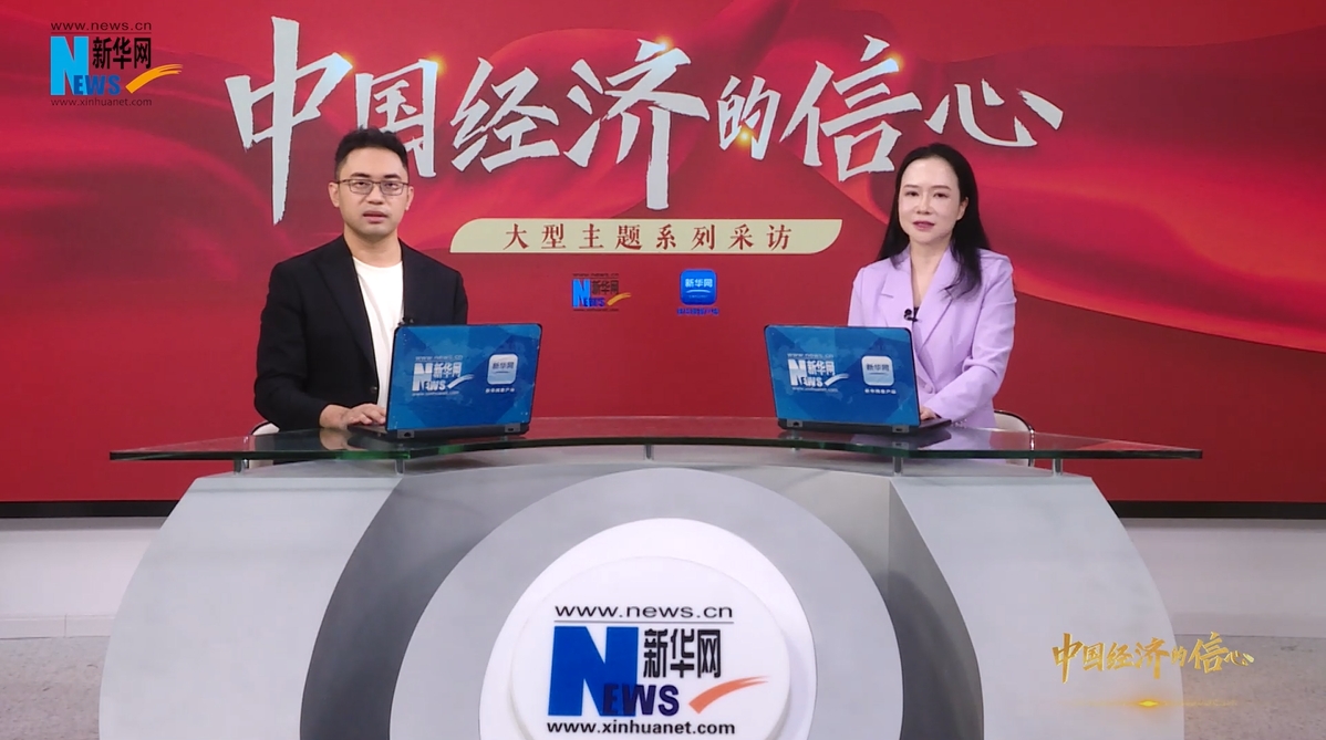 中國經(jīng)濟(jì)的信心 | 曾洋：敢為人先，極致創(chuàng)新 聚焦游戲產(chǎn)業(yè)人才發(fā)展