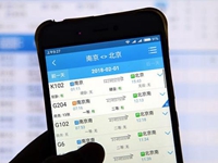 搶票“加速包”，真能幫你買到票嗎？