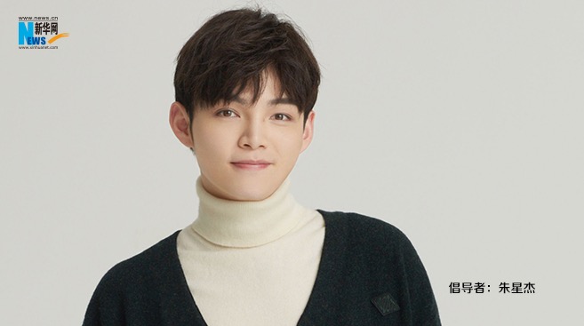 朱星杰為&ldquo;中國網(wǎng)事&middot;網(wǎng)絡(luò)感動(dòng)人物&rdquo;評選打call