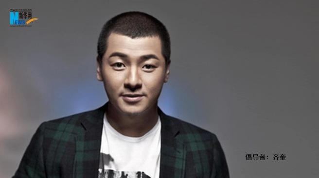 齊奎為&ldquo;中國網(wǎng)事&middot;網(wǎng)絡(luò)感動(dòng)人物&rdquo;評選打call