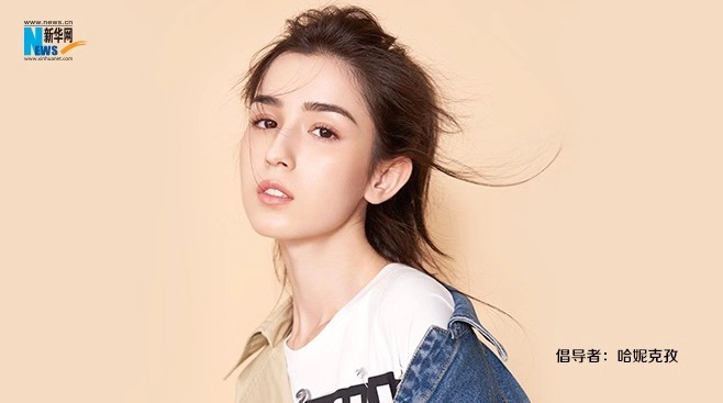 哈妮克孜為&ldquo;中國網(wǎng)事&middot;網(wǎng)絡(luò)感動(dòng)人物&rdquo;評選打call