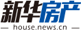新華房產(chǎn)，中國(guó)房地產(chǎn)新聞門戶