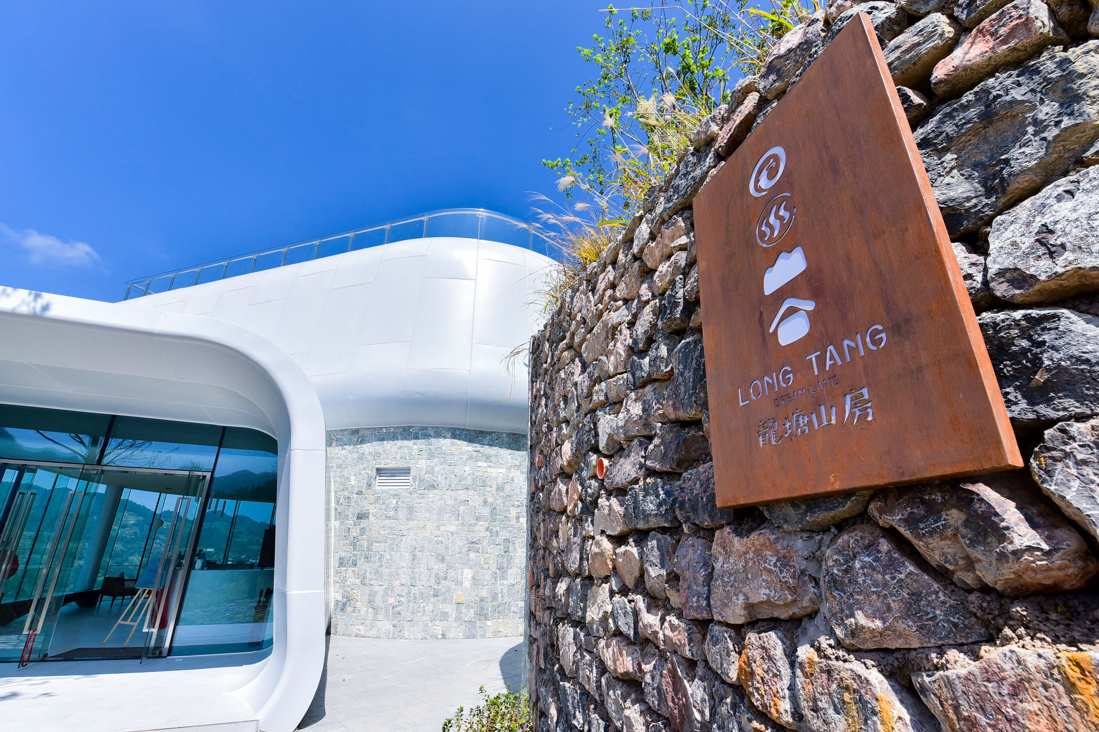 龍?zhí)辽椒空信? /></div>
<div   id=