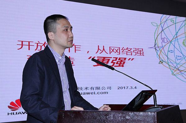 張力楠：開放合作，從網(wǎng)絡強到制造“更強”