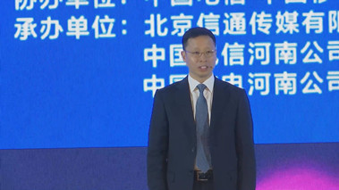 “5G+千兆光網(wǎng)”協(xié)同發(fā)展，加速數(shù)字化轉(zhuǎn)型