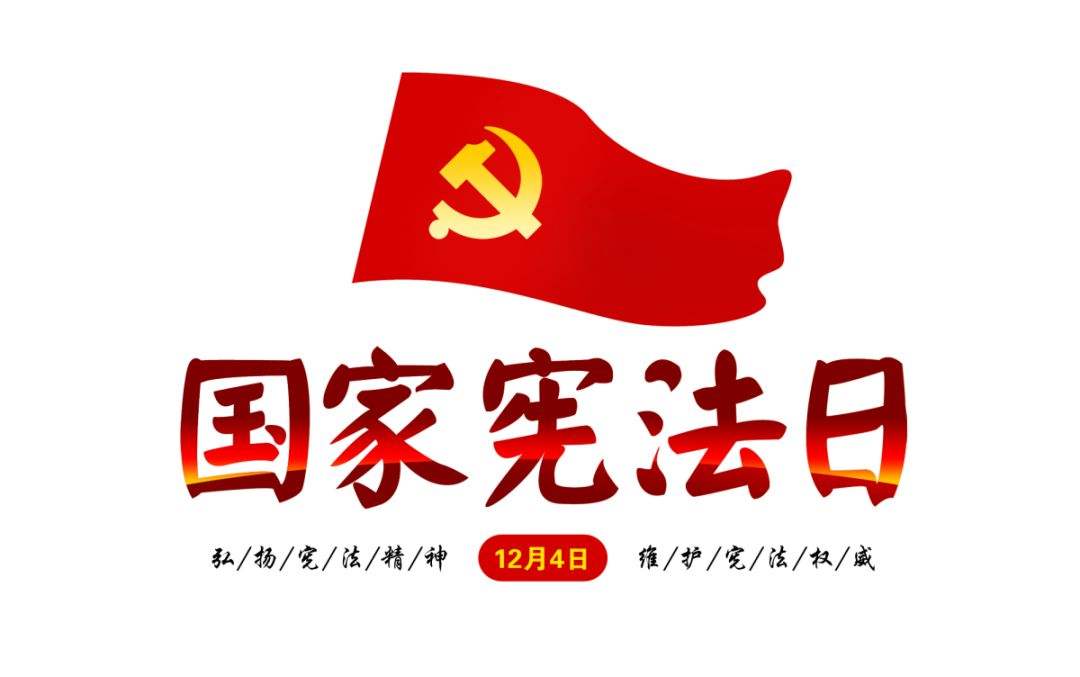 今天，是個非常重要的日子！