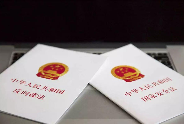 全民國家安全教育日丨關于國家安全知識你了解多少？